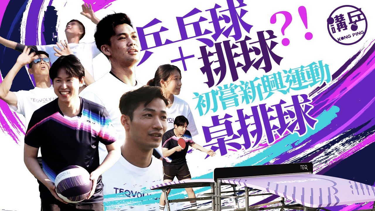 游客参与