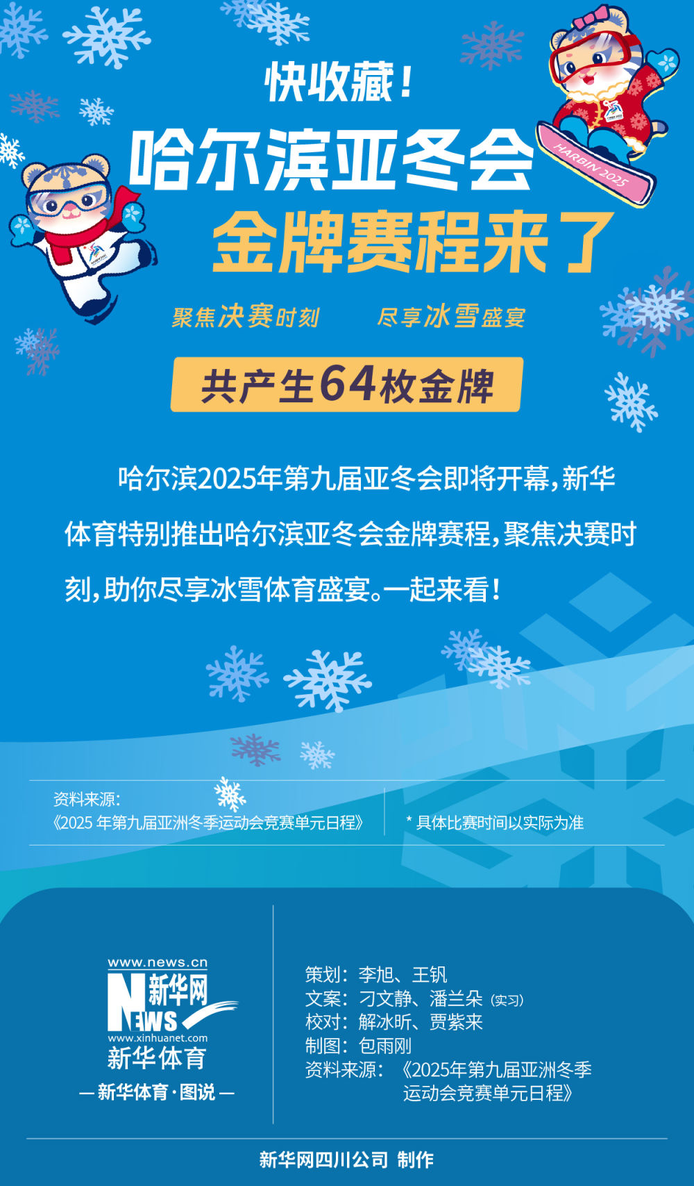 和独特的地