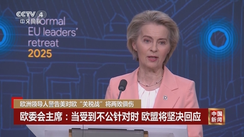 球迷們最關