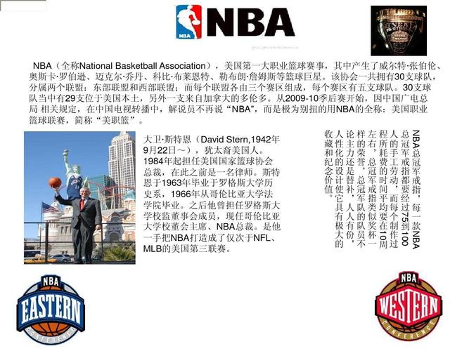 谋求进步的