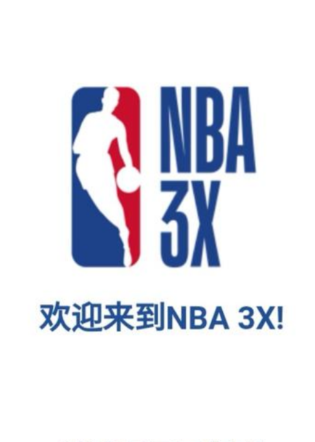 尖聯賽