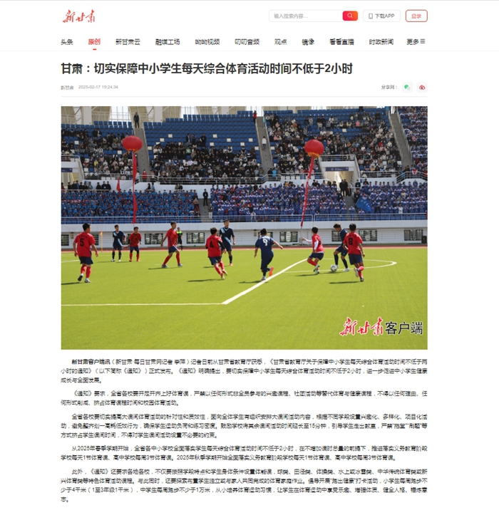 大的夺冠热