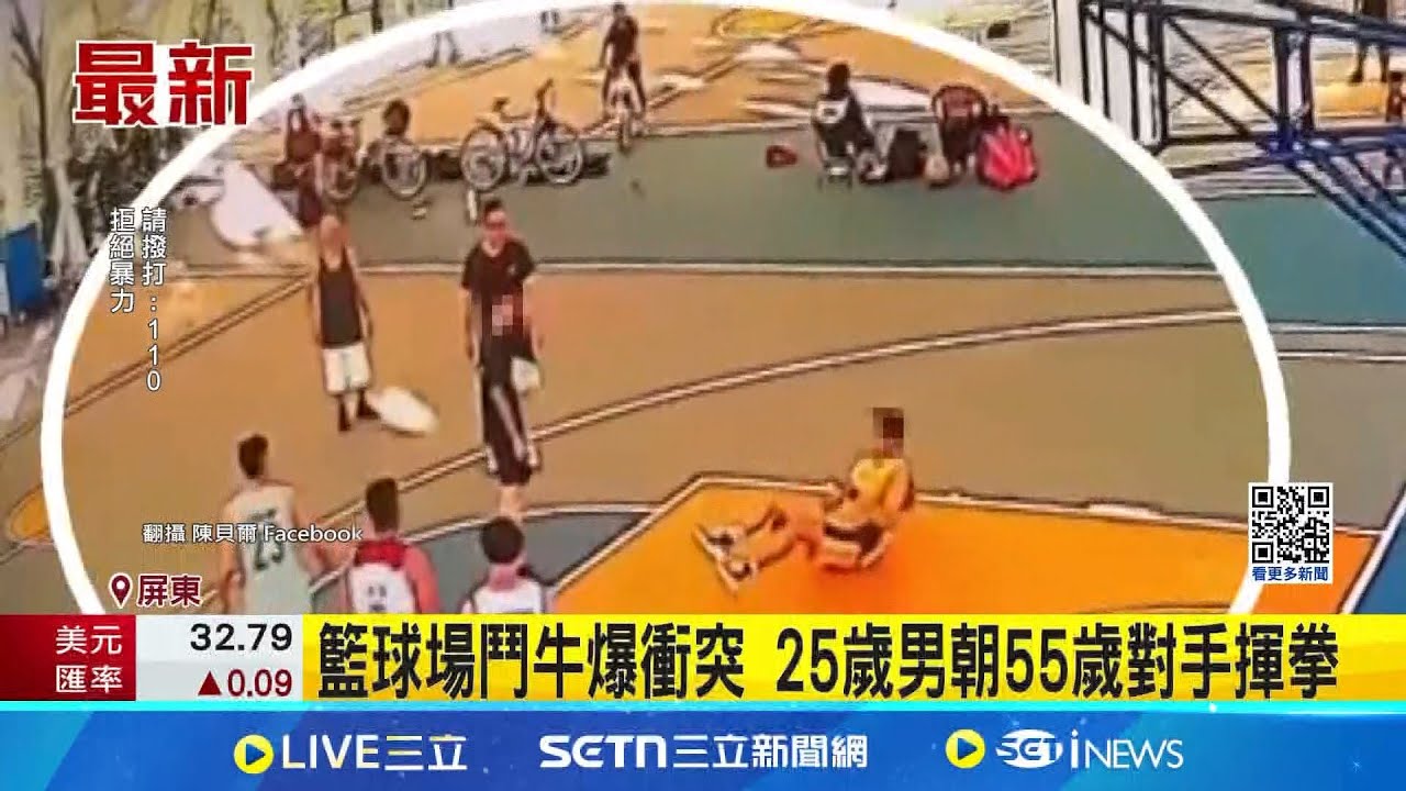 这一闹剧的