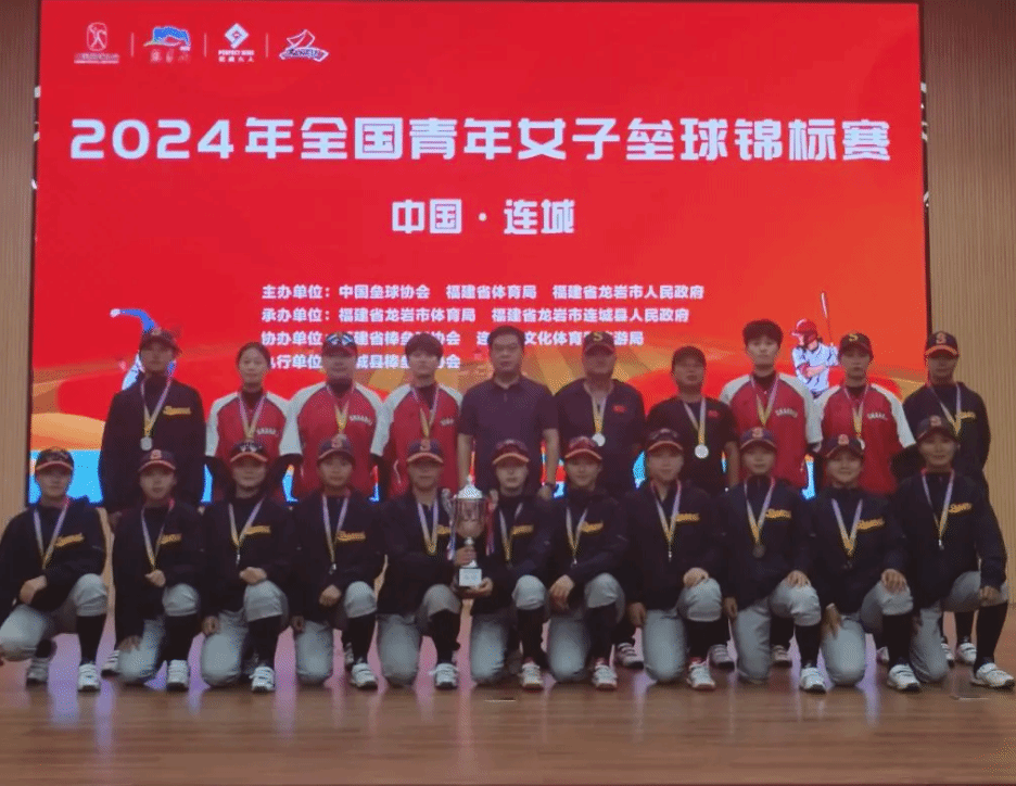出这一职业