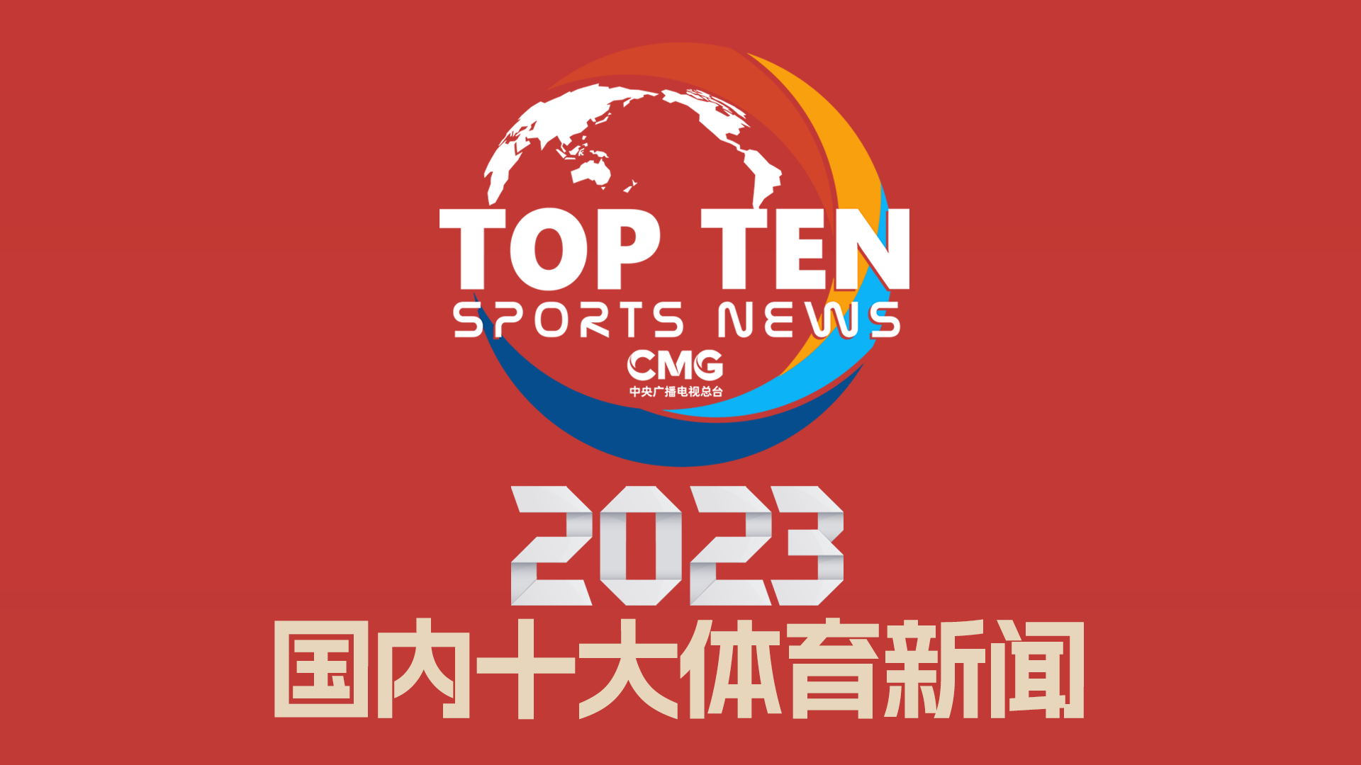 為了了解對